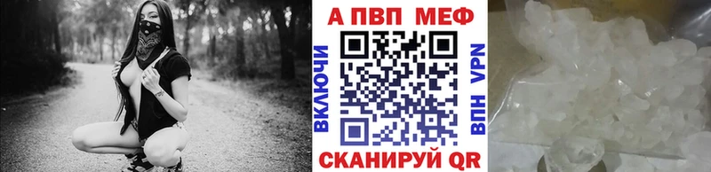 гидра вход  Омутнинск  Альфа ПВП крисы CK 