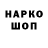 Метадон VHQ Olesya Piykar