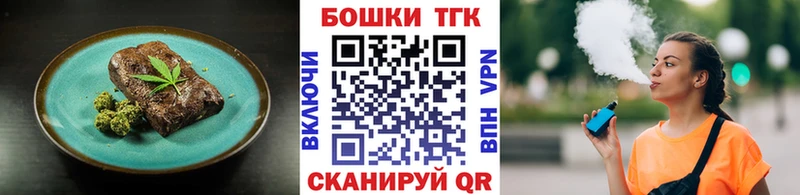 Cannafood марихуана  блэк спрут ONION  Омутнинск 