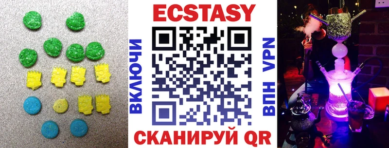 Ecstasy Philipp Plein  Омутнинск 