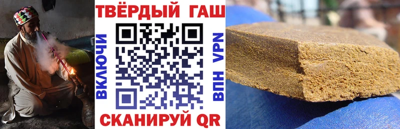 дарнет шоп  Омутнинск  ГАШ Cannabis 