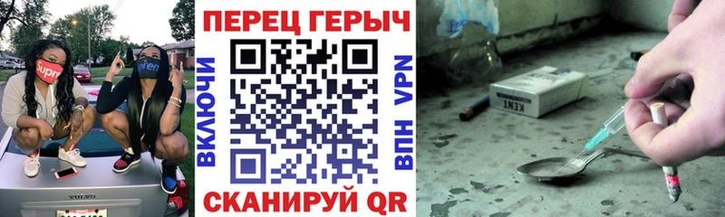 kraken как зайти  Омутнинск  ГЕРОИН VHQ 
