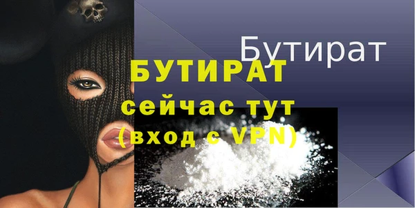 не бодяженный Волоколамск