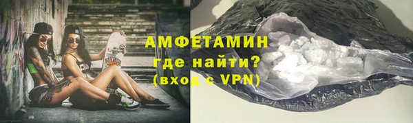 гидра Володарск