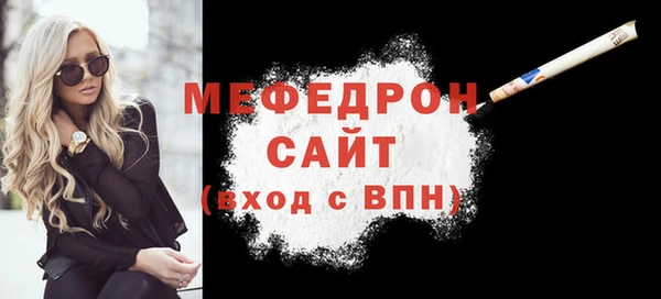 не бодяженный Волоколамск