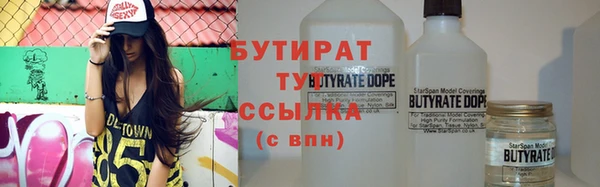 не бодяженный Волоколамск