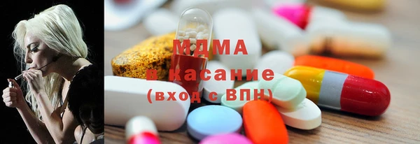 гидра Володарск