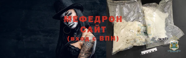 стаф Осташков