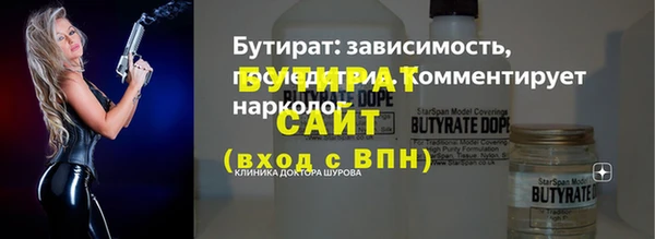 гидра Володарск
