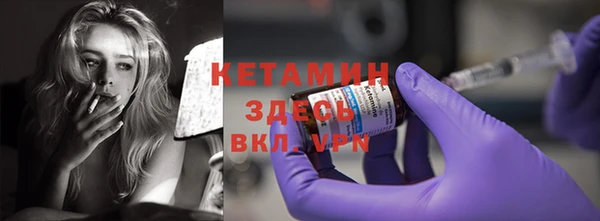 не бодяженный Волоколамск