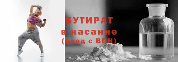 мяу мяу кристалл Кинешма