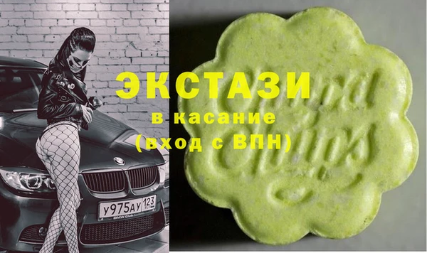 кристаллы Коряжма