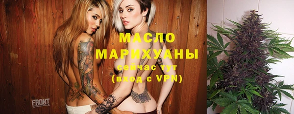 мефедрон Костерёво