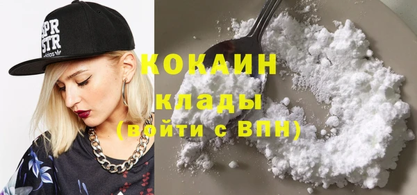 мефедрон Костерёво