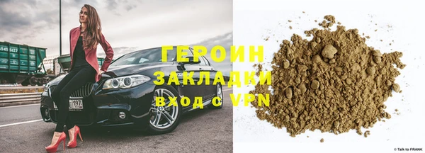 дурь Осинники