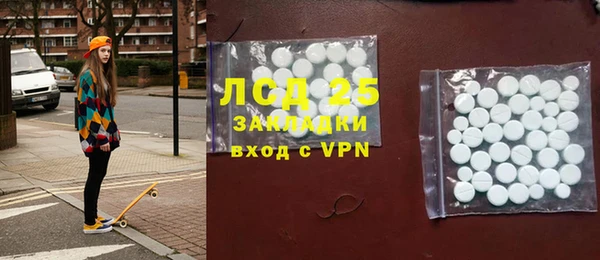 мефедрон Костерёво
