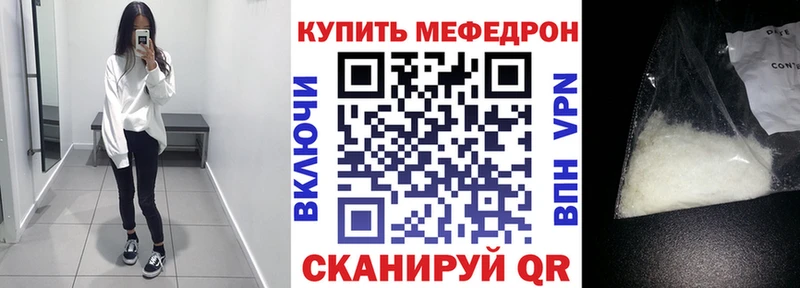Меф 4 MMC  Омутнинск 