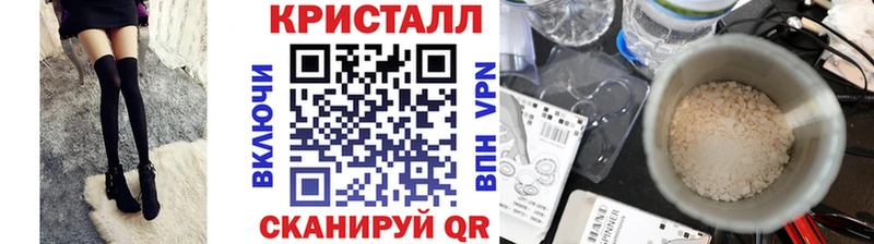 Метамфетамин мет Омутнинск