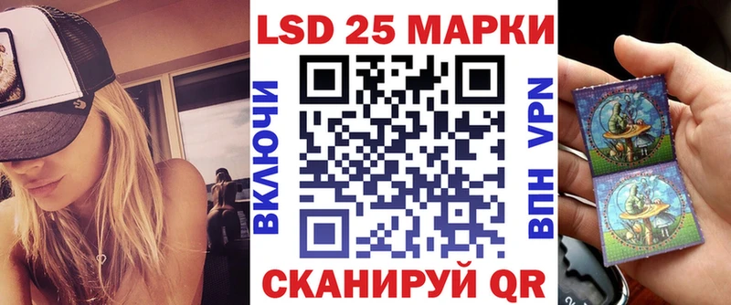 как найти закладки  мориарти состав  Марки 25I-NBOMe 1,8мг  Омутнинск 