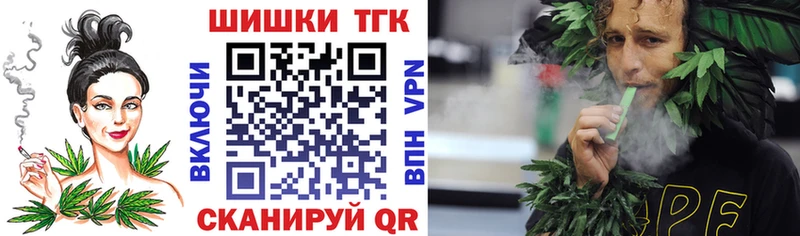Шишки марихуана AK-47  где купить наркотик  Омутнинск 